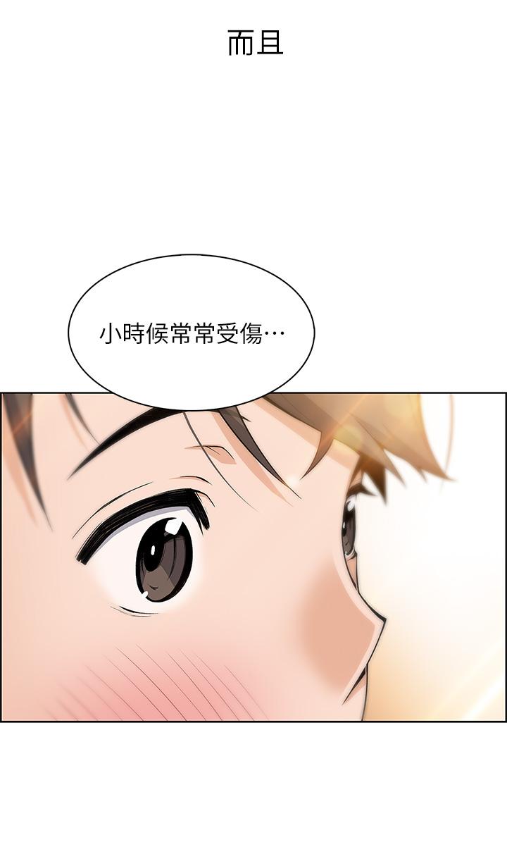 賣豆腐的母女們 - 第1話-美味的母女嫩豆腐19.jpg,賣豆腐的母女們 - 第1話-美味的母女嫩豆腐19,賣豆腐的母女們 - 第1話-美味的母女嫩豆腐