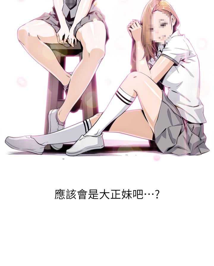 賣豆腐的母女們 - 第1話-美味的母女嫩豆腐23.jpg,賣豆腐的母女們 - 第1話-美味的母女嫩豆腐23,賣豆腐的母女們 - 第1話-美味的母女嫩豆腐