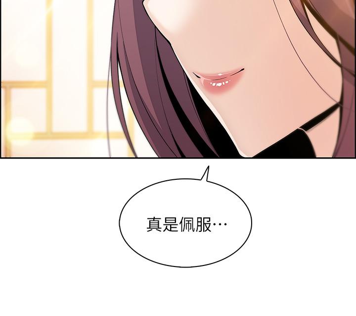 賣豆腐的母女們 - 第1話-美味的母女嫩豆腐27.jpg,賣豆腐的母女們 - 第1話-美味的母女嫩豆腐27,賣豆腐的母女們 - 第1話-美味的母女嫩豆腐
