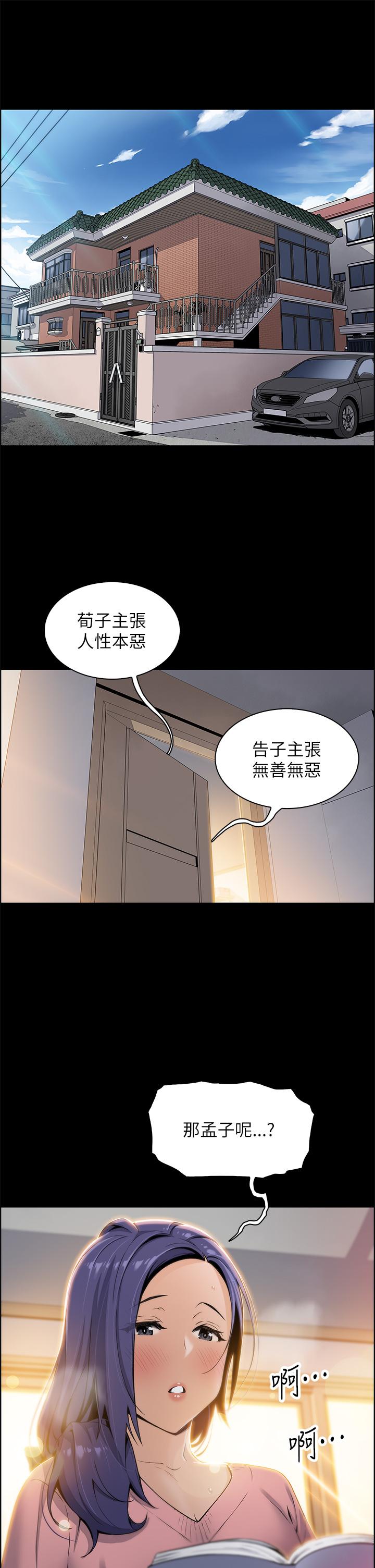 賣豆腐的母女們 - 第1話-美味的母女嫩豆腐30.jpg,賣豆腐的母女們 - 第1話-美味的母女嫩豆腐30,賣豆腐的母女們 - 第1話-美味的母女嫩豆腐