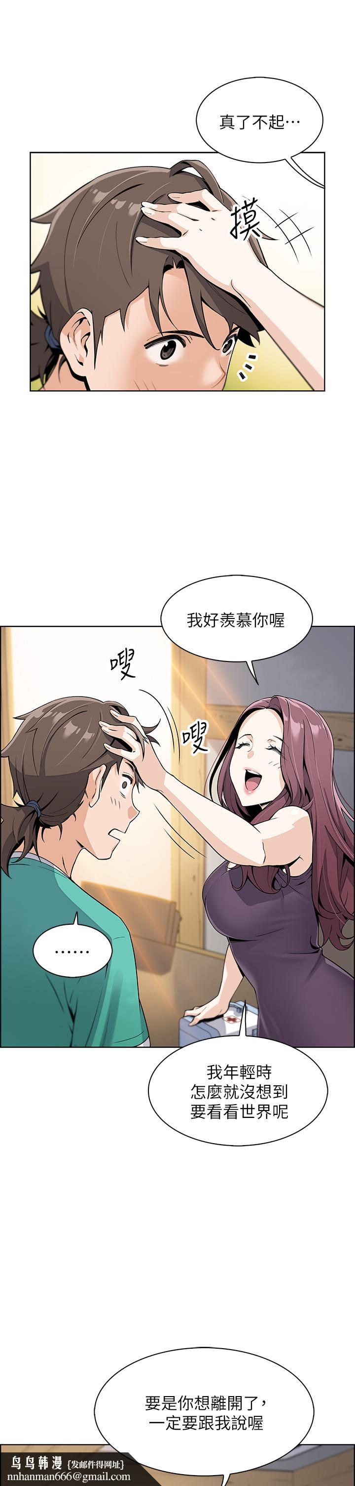 賣豆腐的母女們 - 第1話-美味的母女嫩豆腐47.jpg,賣豆腐的母女們 - 第1話-美味的母女嫩豆腐47,賣豆腐的母女們 - 第1話-美味的母女嫩豆腐