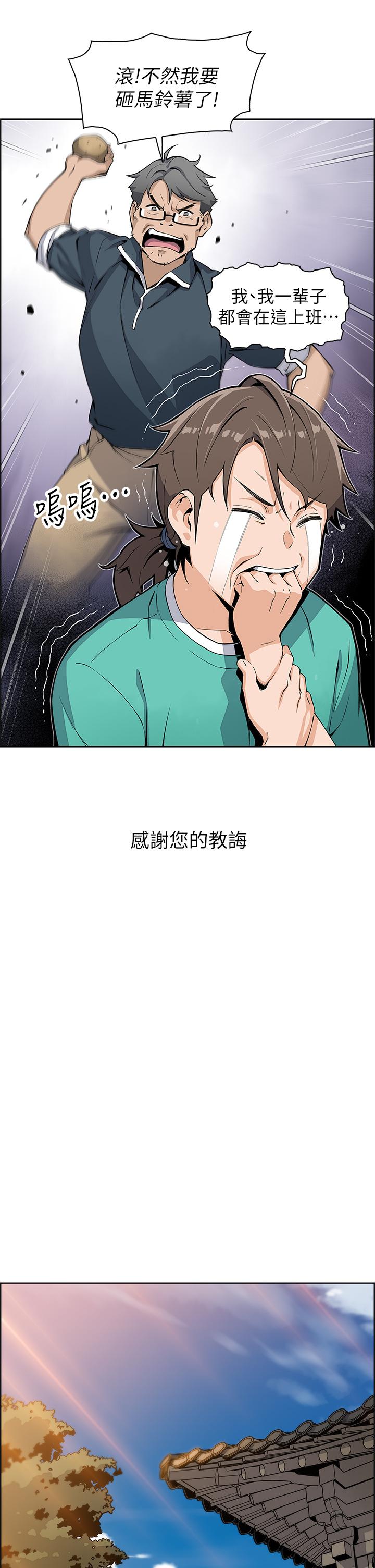 賣豆腐的母女們 - 第1話-美味的母女嫩豆腐49.jpg,賣豆腐的母女們 - 第1話-美味的母女嫩豆腐49,賣豆腐的母女們 - 第1話-美味的母女嫩豆腐