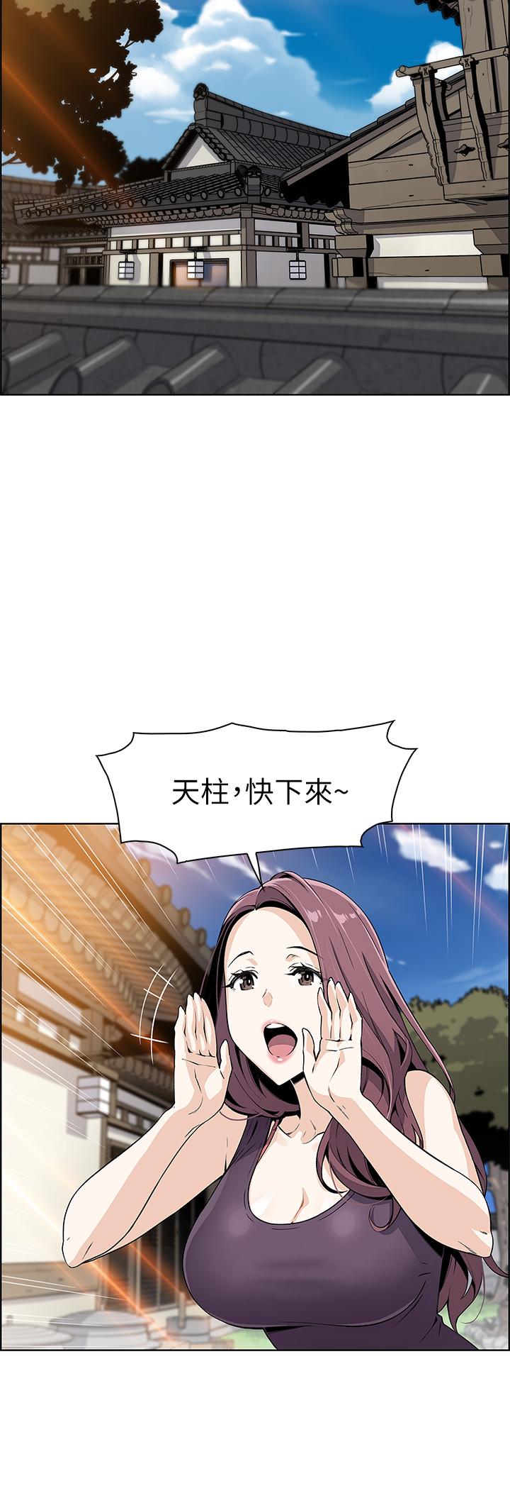 Mother and daughter selling tofu-第1章-图片50