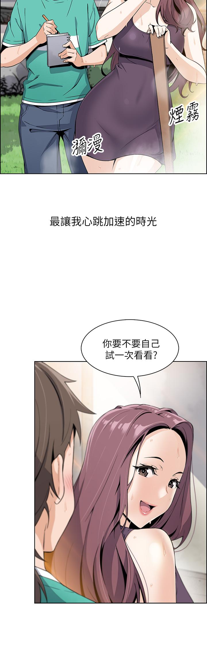 賣豆腐的母女們 - 第1話-美味的母女嫩豆腐54.jpg,賣豆腐的母女們 - 第1話-美味的母女嫩豆腐54,賣豆腐的母女們 - 第1話-美味的母女嫩豆腐