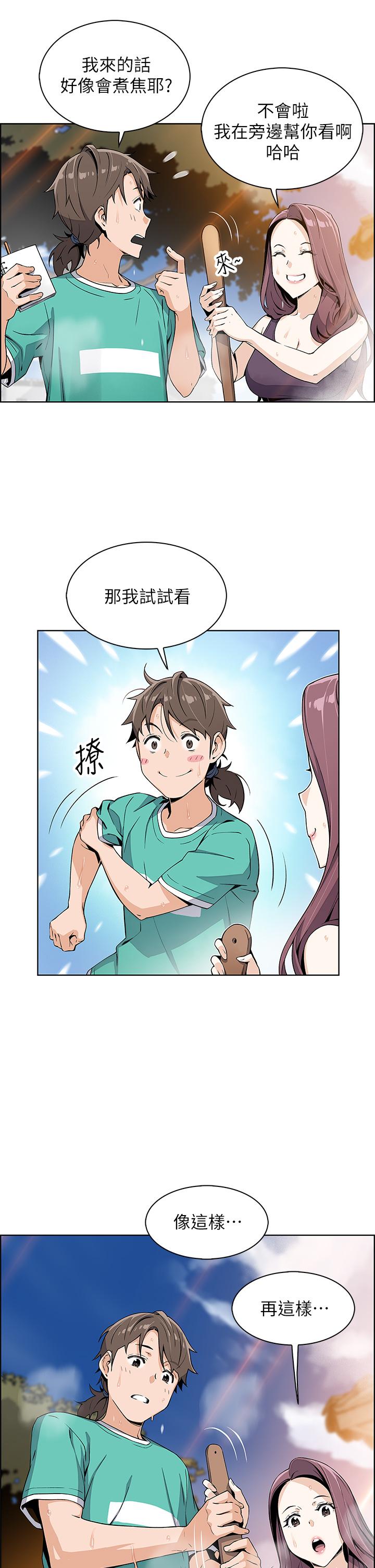 賣豆腐的母女們 - 第1話-美味的母女嫩豆腐55.jpg,賣豆腐的母女們 - 第1話-美味的母女嫩豆腐55,賣豆腐的母女們 - 第1話-美味的母女嫩豆腐