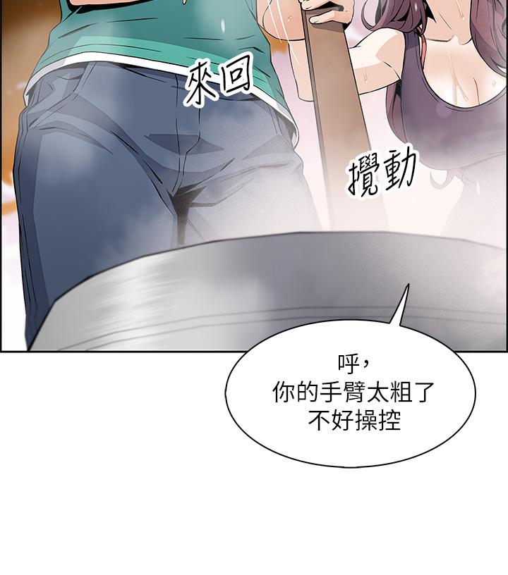 賣豆腐的母女們 - 第1話-美味的母女嫩豆腐56.jpg,賣豆腐的母女們 - 第1話-美味的母女嫩豆腐56,賣豆腐的母女們 - 第1話-美味的母女嫩豆腐