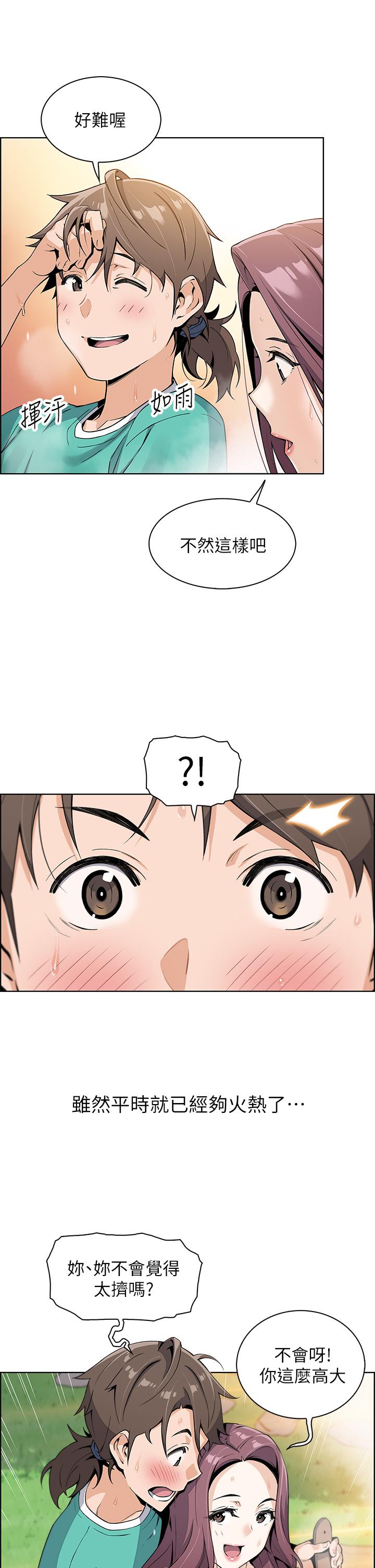 賣豆腐的母女們 - 第1話-美味的母女嫩豆腐57.jpg,賣豆腐的母女們 - 第1話-美味的母女嫩豆腐57,賣豆腐的母女們 - 第1話-美味的母女嫩豆腐