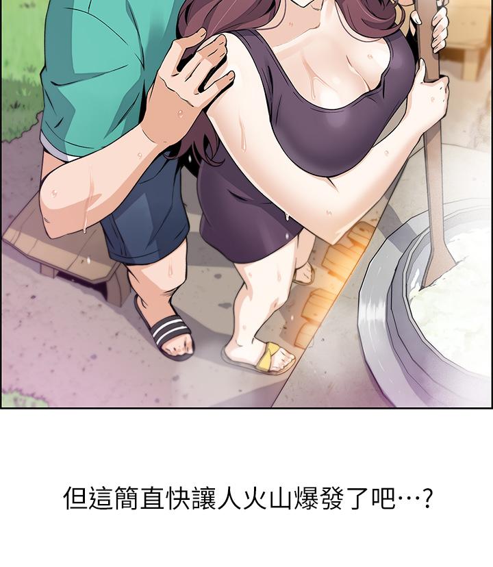 賣豆腐的母女們 - 第1話-美味的母女嫩豆腐58.jpg,賣豆腐的母女們 - 第1話-美味的母女嫩豆腐58,賣豆腐的母女們 - 第1話-美味的母女嫩豆腐