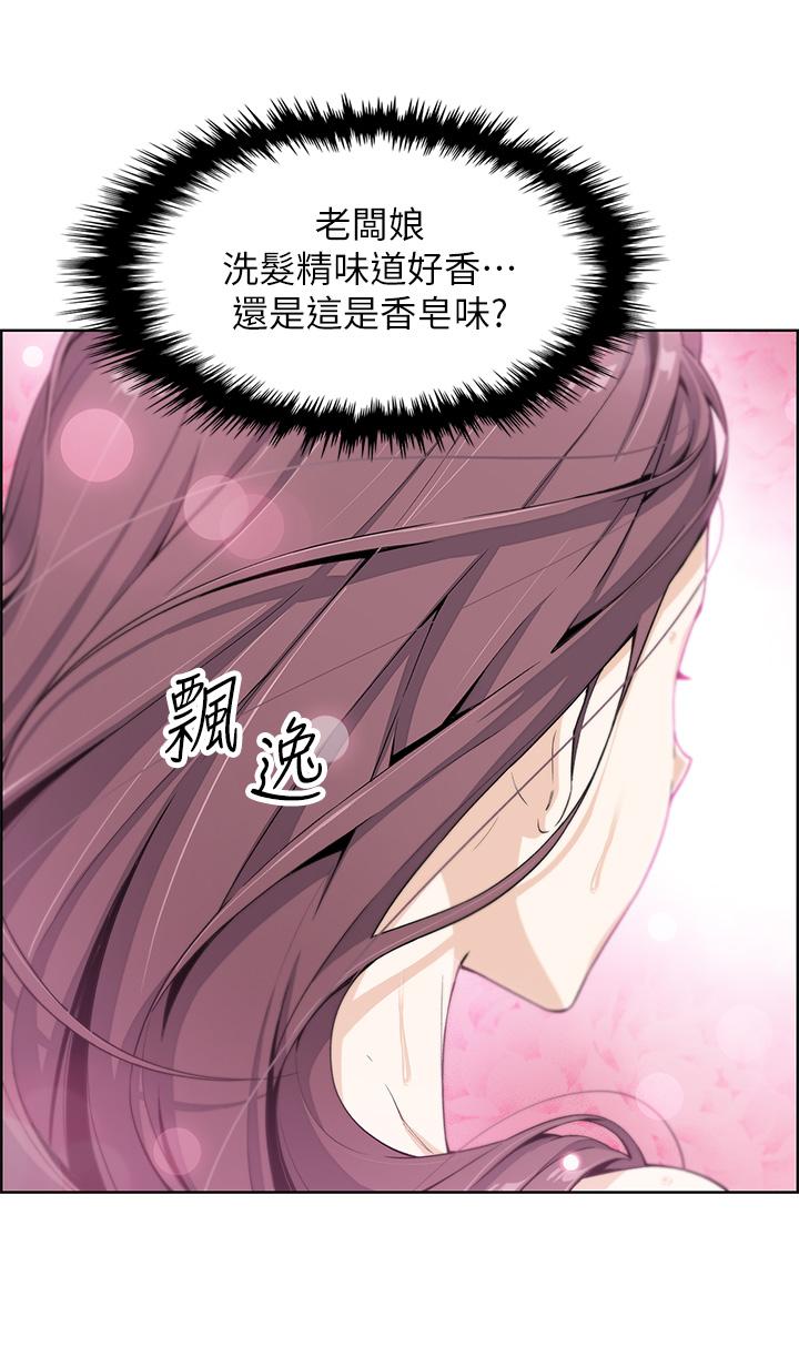 賣豆腐的母女們 - 第1話-美味的母女嫩豆腐60.jpg,賣豆腐的母女們 - 第1話-美味的母女嫩豆腐60,賣豆腐的母女們 - 第1話-美味的母女嫩豆腐