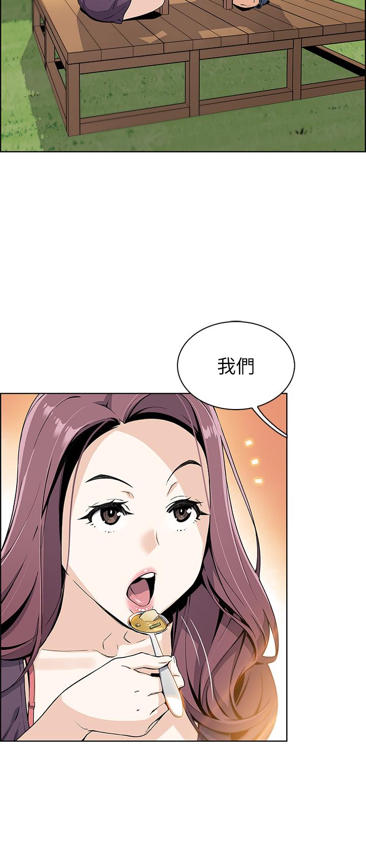 賣豆腐的母女們 - 第1話-美味的母女嫩豆腐64.jpg,賣豆腐的母女們 - 第1話-美味的母女嫩豆腐64,賣豆腐的母女們 - 第1話-美味的母女嫩豆腐
