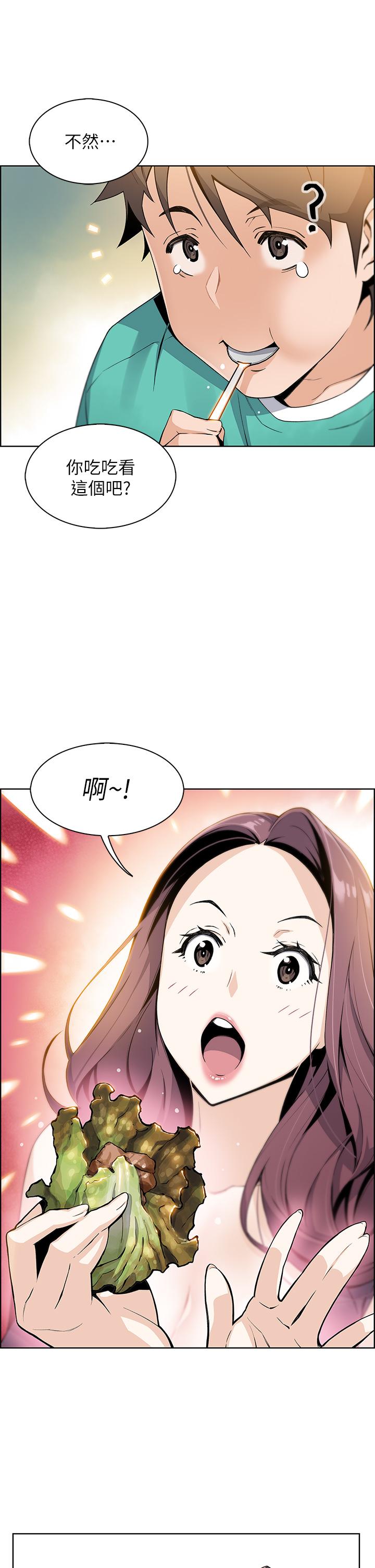 賣豆腐的母女們 - 第1話-美味的母女嫩豆腐67.jpg,賣豆腐的母女們 - 第1話-美味的母女嫩豆腐67,賣豆腐的母女們 - 第1話-美味的母女嫩豆腐