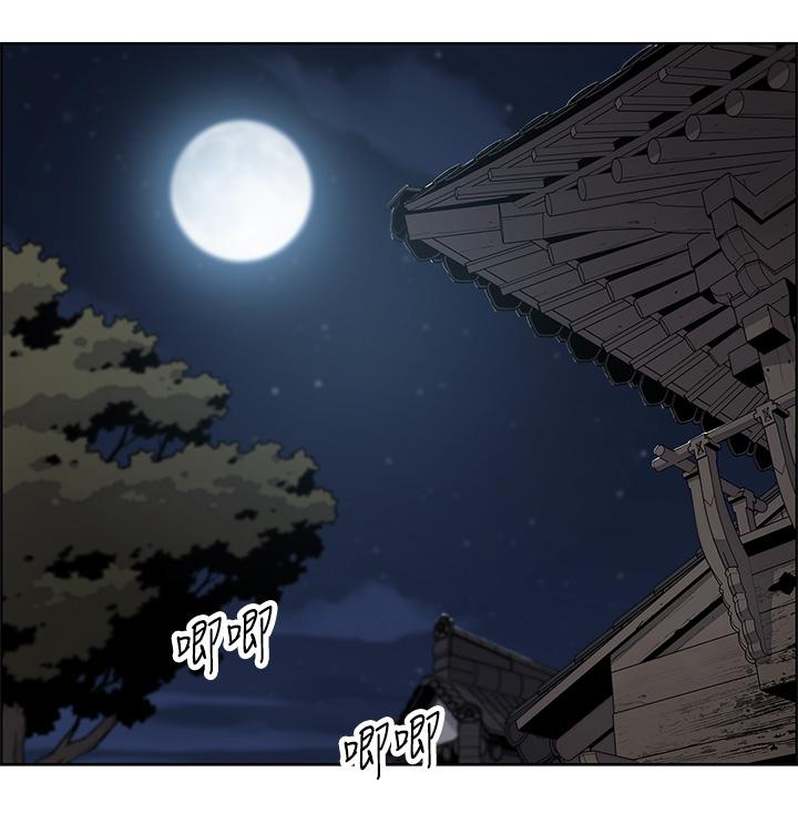 賣豆腐的母女們 - 第1話-美味的母女嫩豆腐70.jpg,賣豆腐的母女們 - 第1話-美味的母女嫩豆腐70,賣豆腐的母女們 - 第1話-美味的母女嫩豆腐