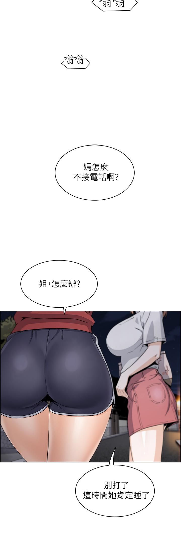 Mother and daughter selling tofu-第1章-图片74
