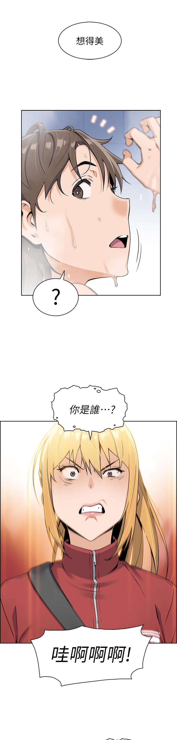 Mother and daughter selling tofu-第1章-图片85