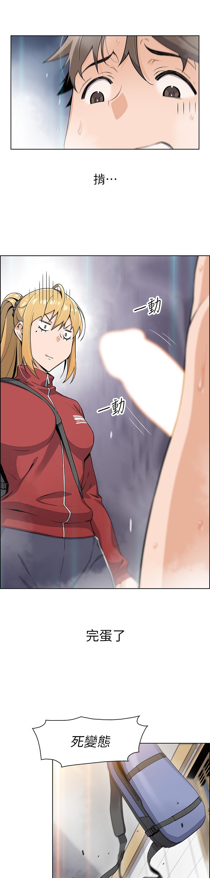 Mother and daughter selling tofu-第1章-图片87