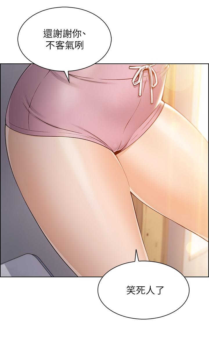 卖豆腐的母女们第3话-享受淫荡癖好的大女儿