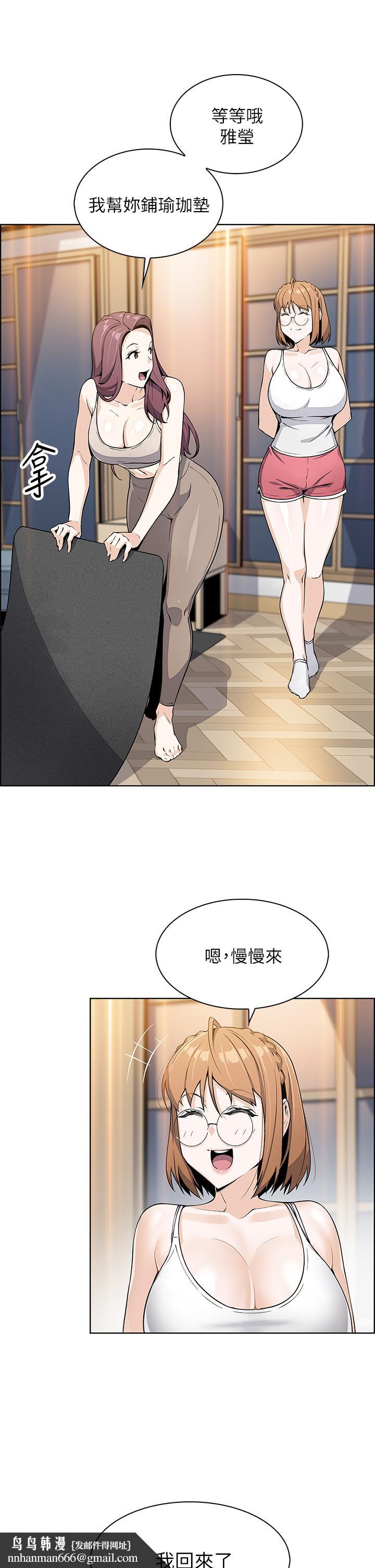 卖豆腐的母女们第7话-令人硬邦邦的老闆娘