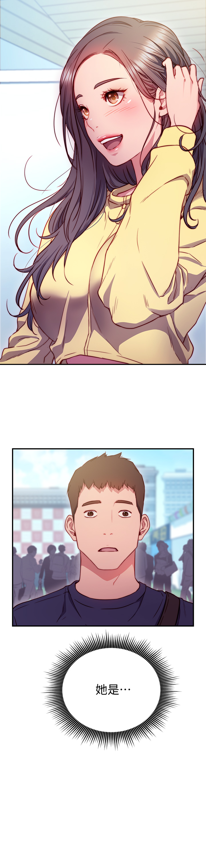 換個姿勢好嗎？ - 第1章-原來這是種色色的運動嗎24.jpg,換個姿勢好嗎？ - 第1章-原來這是種色色的運動嗎24,換個姿勢好嗎？ - 第1章-原來這是種色色的運動嗎