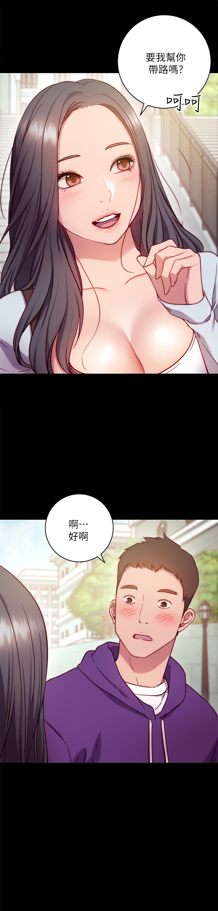 換個姿勢好嗎？ - 第1章-原來這是種色色的運動嗎29.jpg,換個姿勢好嗎？ - 第1章-原來這是種色色的運動嗎29,換個姿勢好嗎？ - 第1章-原來這是種色色的運動嗎