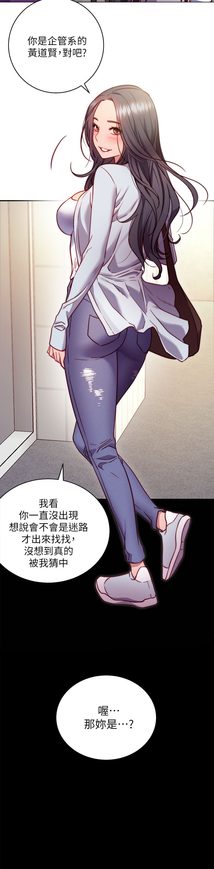 換個姿勢好嗎？ - 第1章-原來這是種色色的運動嗎33.jpg,換個姿勢好嗎？ - 第1章-原來這是種色色的運動嗎33,換個姿勢好嗎？ - 第1章-原來這是種色色的運動嗎