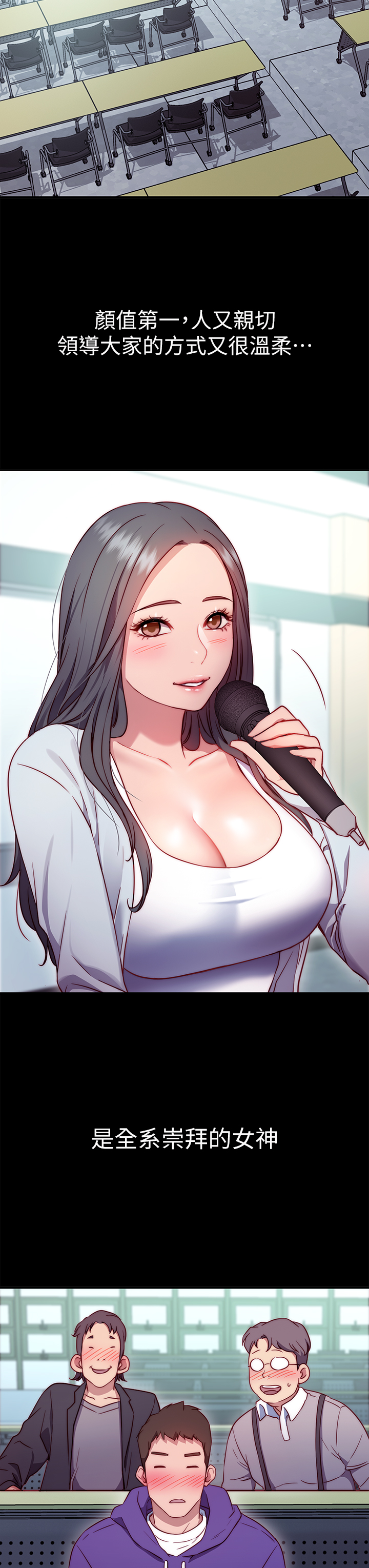 換個姿勢好嗎？ - 第1章-原來這是種色色的運動嗎36.jpg,換個姿勢好嗎？ - 第1章-原來這是種色色的運動嗎36,換個姿勢好嗎？ - 第1章-原來這是種色色的運動嗎