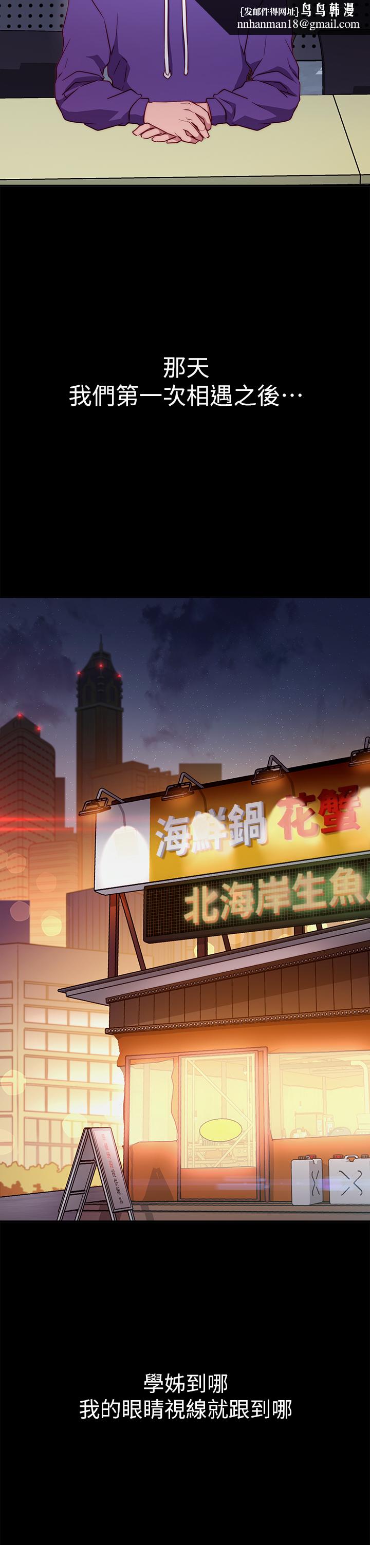 換個姿勢好嗎？ - 第1章-原來這是種色色的運動嗎37.jpg,換個姿勢好嗎？ - 第1章-原來這是種色色的運動嗎37,換個姿勢好嗎？ - 第1章-原來這是種色色的運動嗎