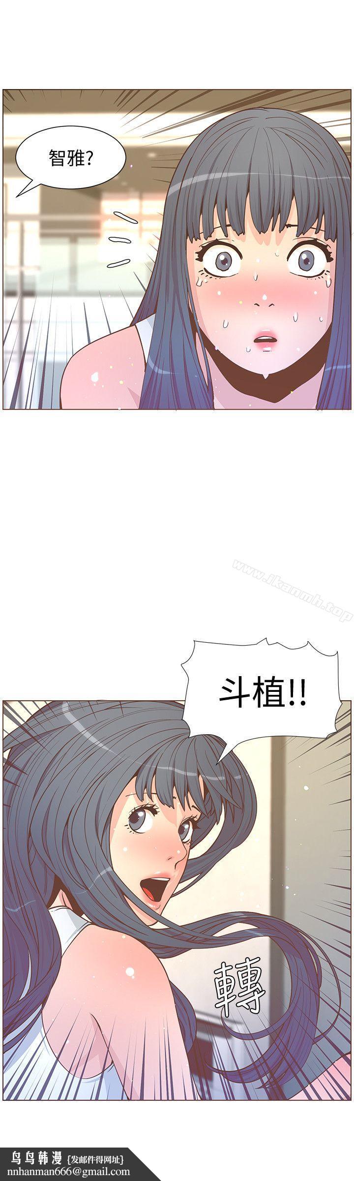迷人的她第62话-Everything'sgonnabealright