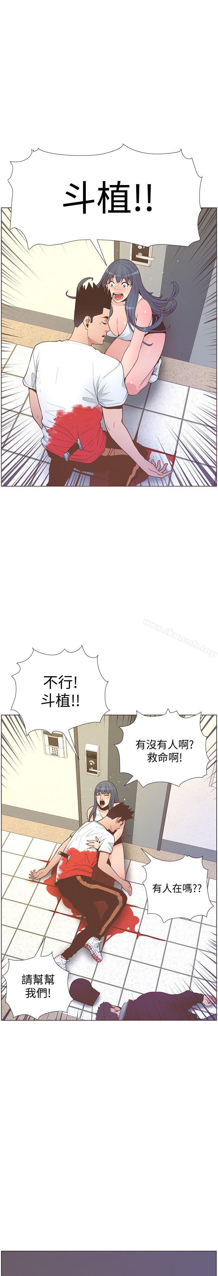 迷人的她第62话-Everything'sgonnabealright