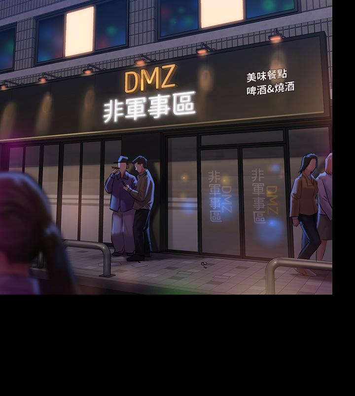 傀儡第219话-只有骏彪妈有这个价值