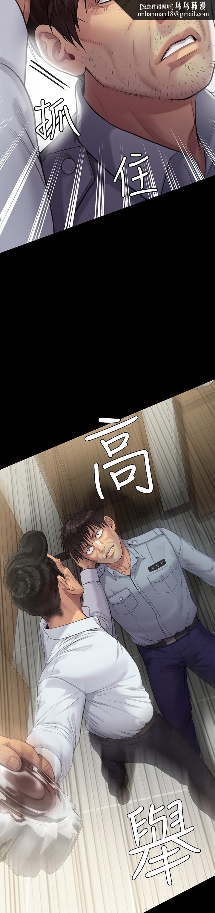 傀儡第220话-令人衝击的暗杀原因