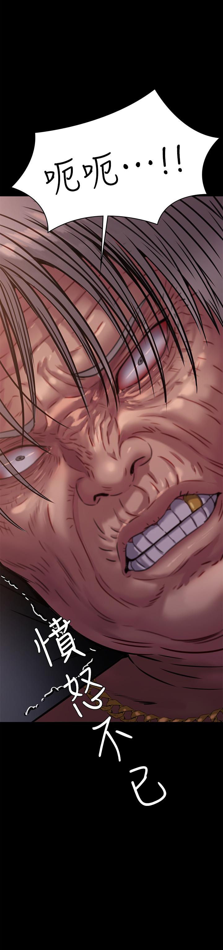 傀儡第220话-令人衝击的暗杀原因