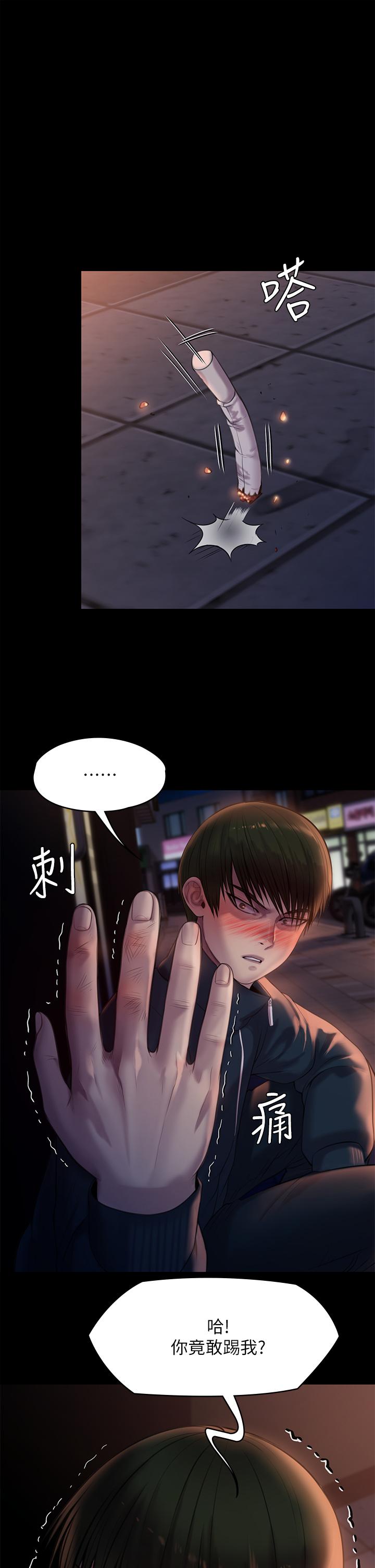 傀儡第222话-狠踹何泰秀的俊彪