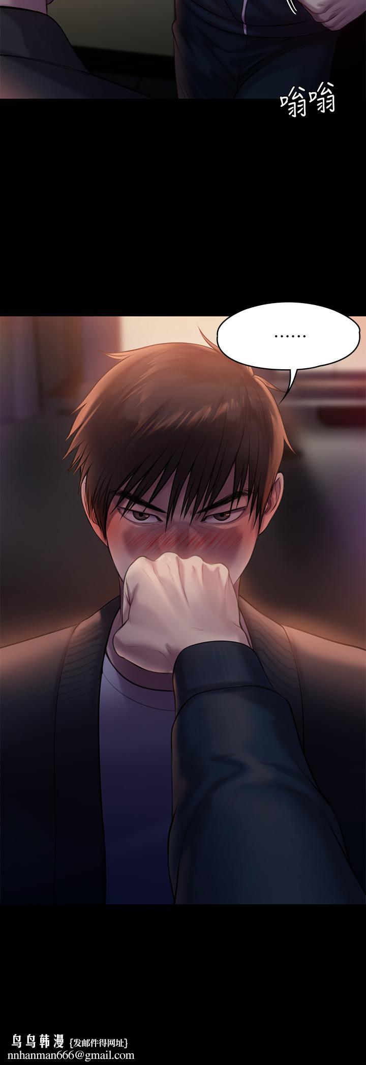 傀儡第222话-狠踹何泰秀的俊彪