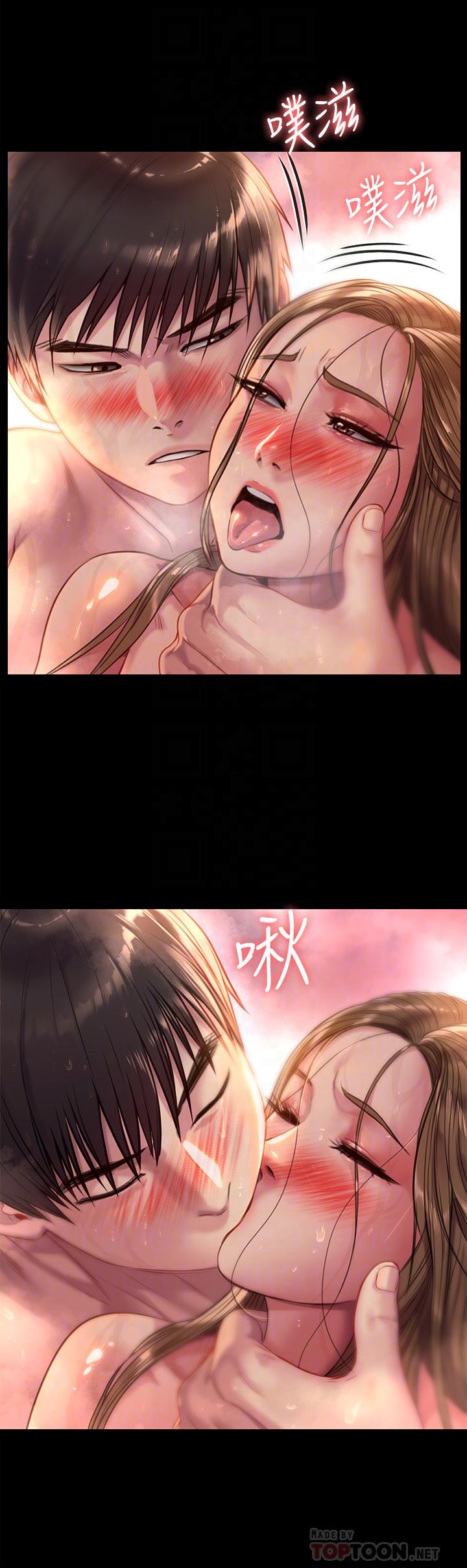 傀儡第224话-我只要你