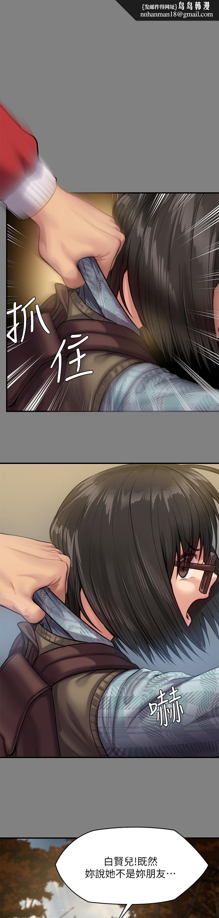 傀儡第229话-拜託让我见俊彪最后一面