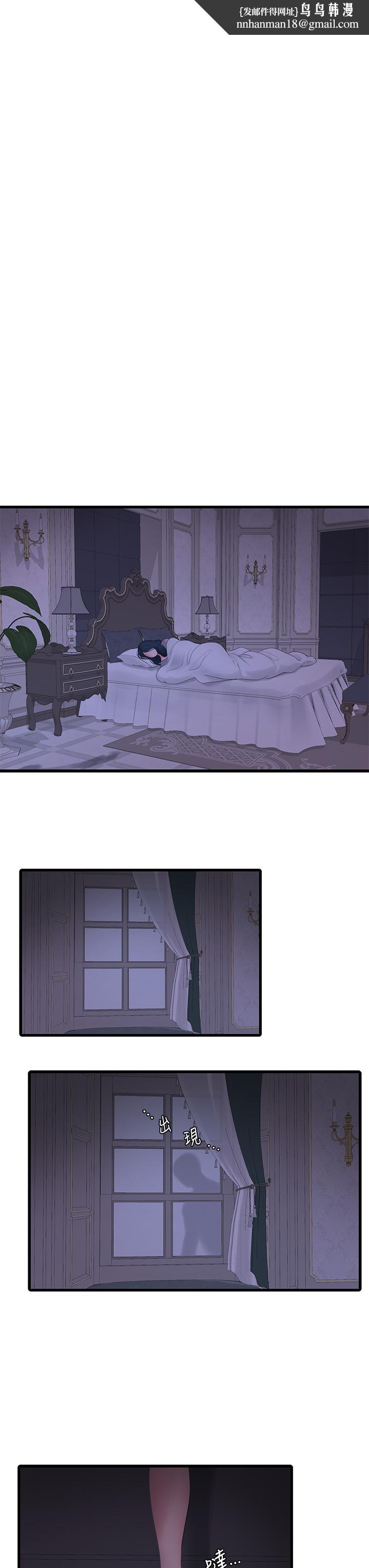 亲家四姊妹第105话-当着哥哥的面上嫂嫂