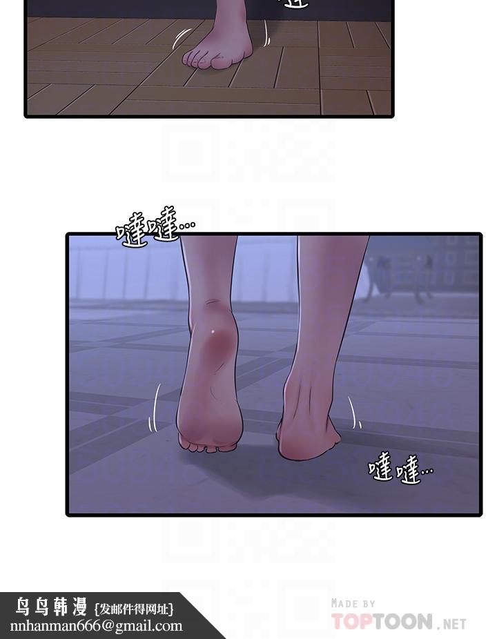 亲家四姊妹第105话-当着哥哥的面上嫂嫂