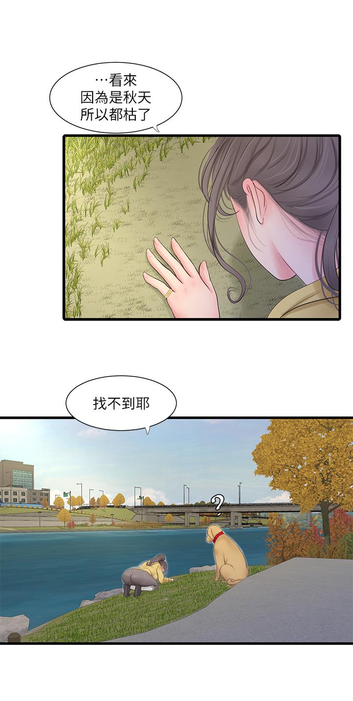 亲家四姊妹第107话-感到空虚的姐妹