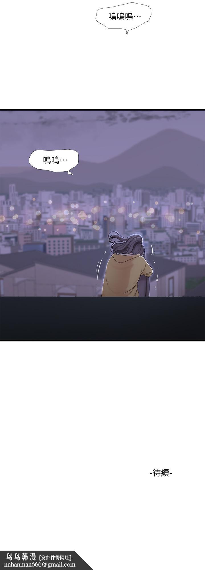 亲家四姊妹第107话-感到空虚的姐妹
