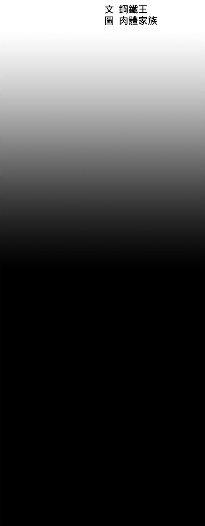 小裤裤笔记第75话-去你家单独谈谈吧