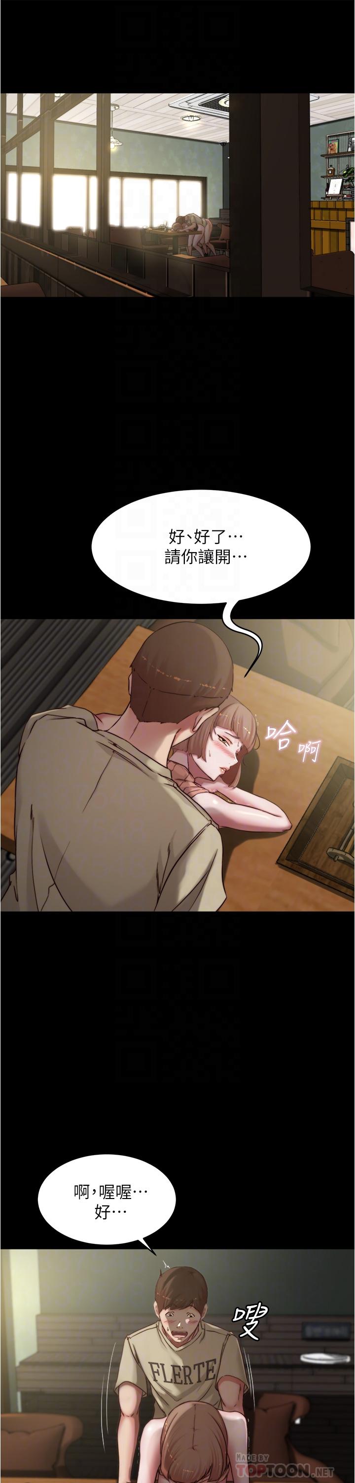 小裤裤笔记第75话-去你家单独谈谈吧