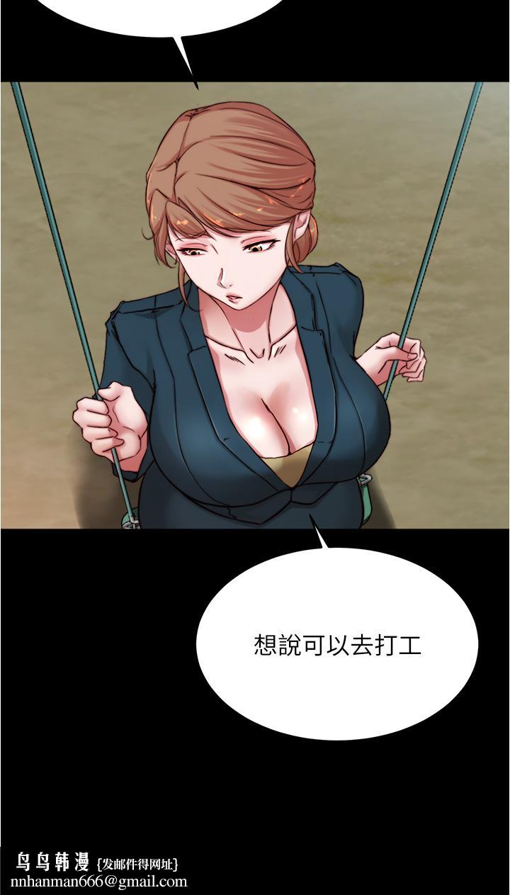 小裤裤笔记第78话-被攻略成功的恩美阿姨