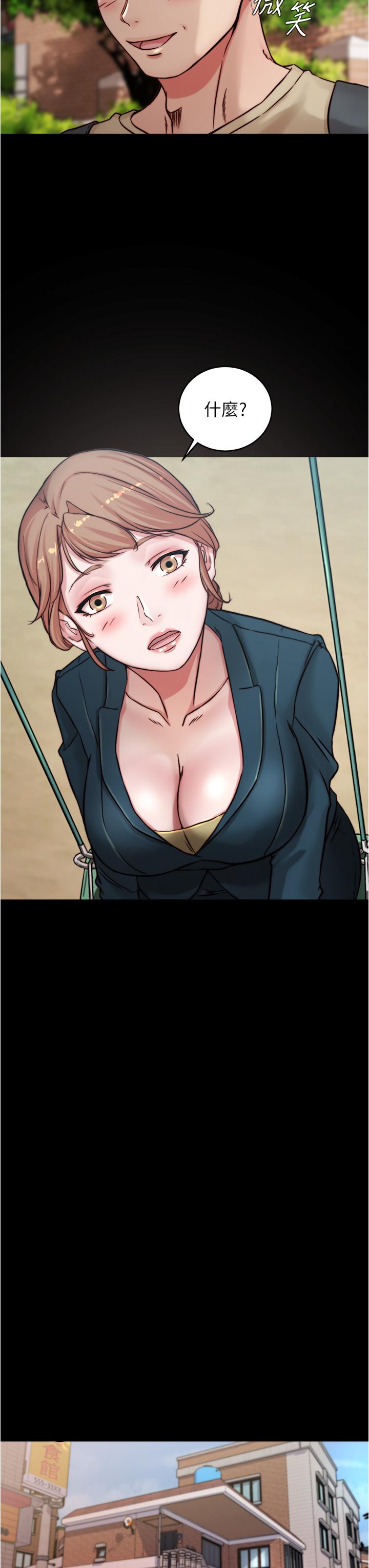小裤裤笔记第78话-被攻略成功的恩美阿姨