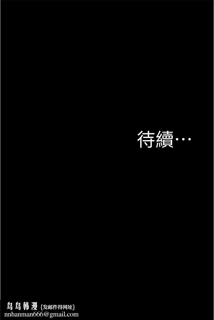 小裤裤笔记第78话-被攻略成功的恩美阿姨