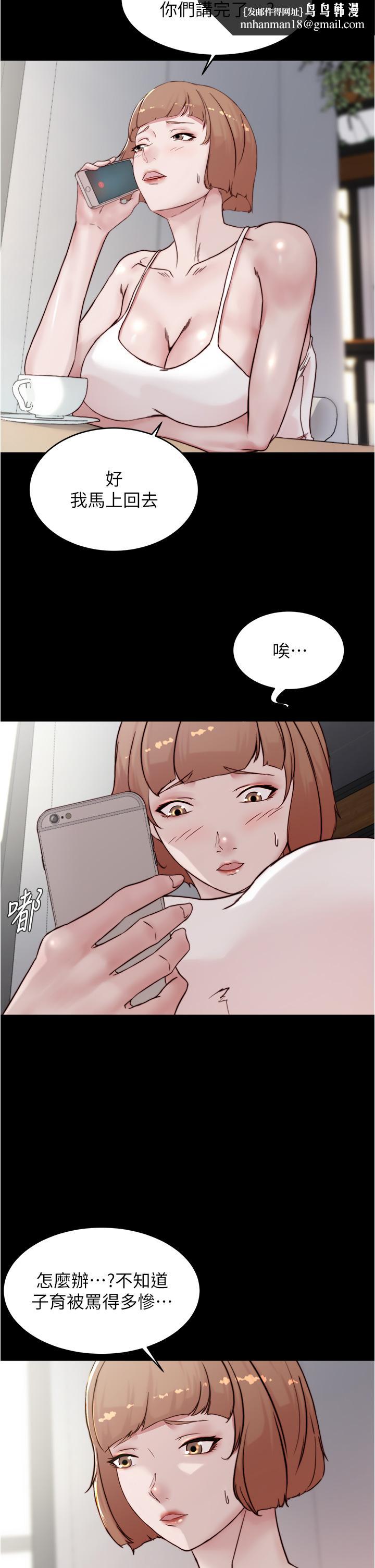 小裤裤笔记第87话-性爱成瘾的淫荡母女