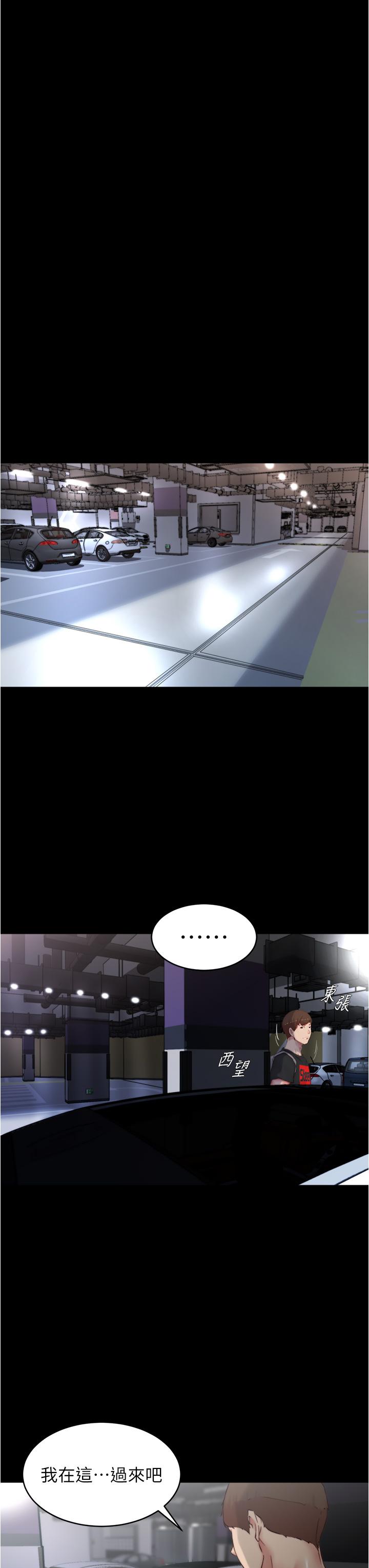 小裤裤笔记第87话-性爱成瘾的淫荡母女