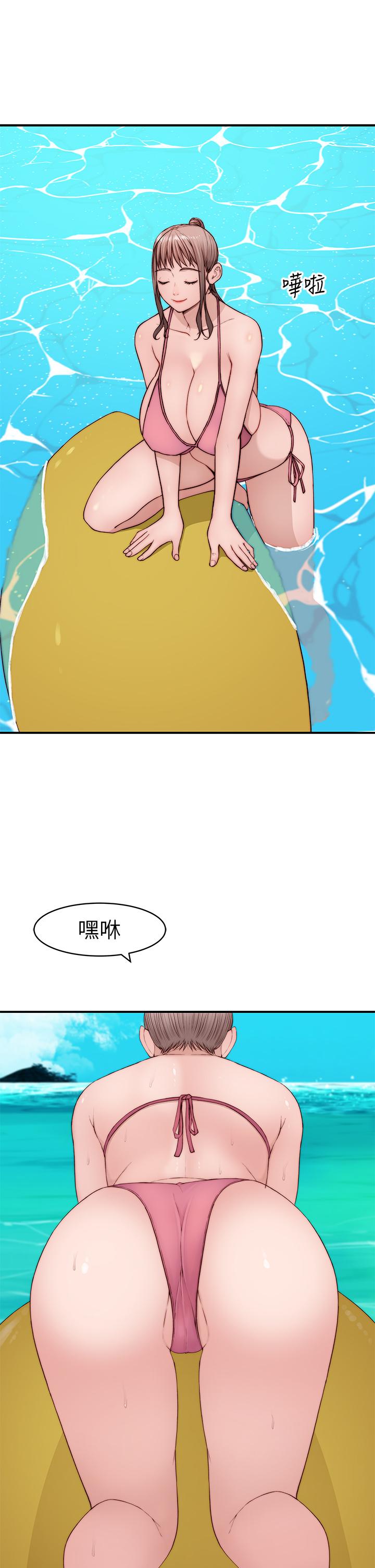 我们的特殊关係外传-第1话-期待已久的新体验