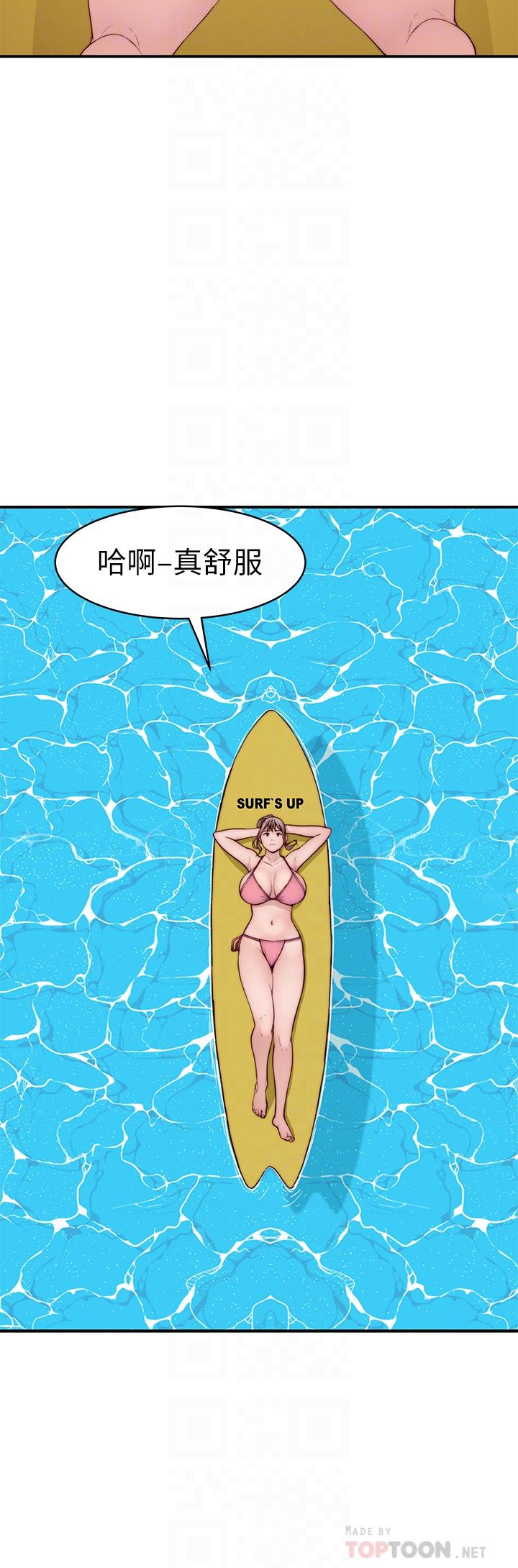 我们的特殊关係外传-第1话-期待已久的新体验