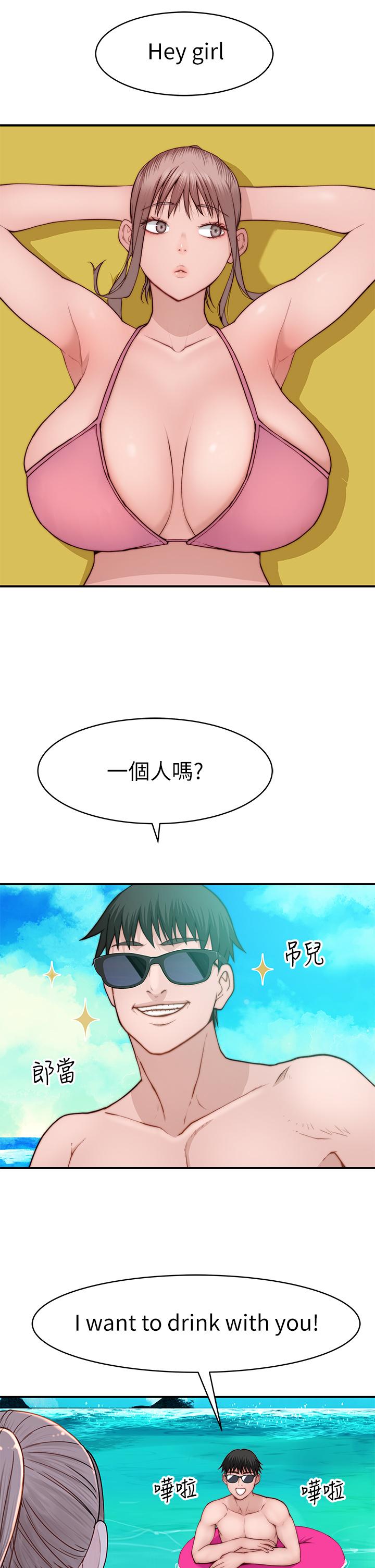 我们的特殊关係外传-第1话-期待已久的新体验
