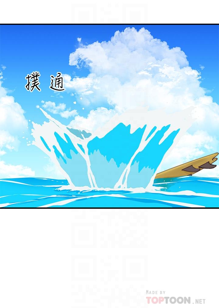 我们的特殊关係外传-第1话-期待已久的新体验